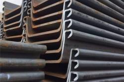 赤峰鋼板樁廠家電話號碼查詢