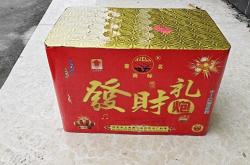 赤峰煙花炮竹店電話多少號