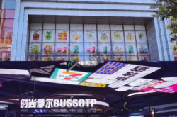 赤峰摩爾城銀坊電話號(hào)碼查詢