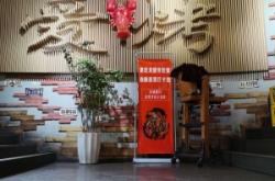 赤峰老城烤肉店電話號(hào)碼多少