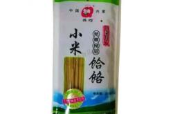 赤峰八戒充電寶客服電話號(hào)碼