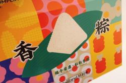 赤峰好利來粽子店電話地址查詢