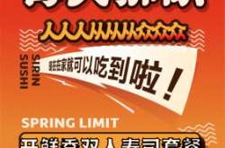 赤峰活蝦配送電話號(hào)碼查詢