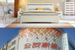 赤峰家具連鎖店電話號(hào)碼查詢