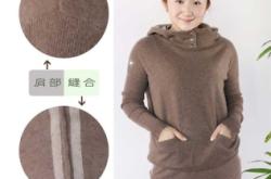 赤峰舊羊絨衫翻新店電話號碼