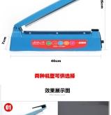 赤峰盒飯封口機廠家電話號碼