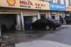 赤峰零公里潤滑油廠電話號(hào)碼