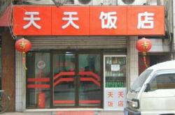 赤峰燜面飯店電話多少啊