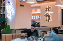 赤峰懂家鮮豬肉店電話地址查詢