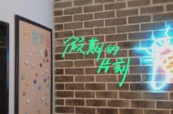 赤峰胡同小酒館電話號(hào)碼多少