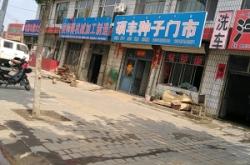 赤峰排風師傅電話多少啊