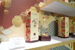 水井坊赤峰銷售商電話號碼