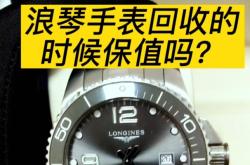 赤峰蘋果二手手表售后電話號碼