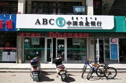 赤峰三方農業(yè)銀行電話號碼