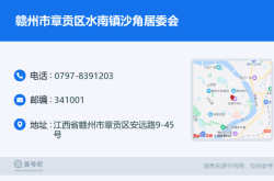 赤峰站前居委會電話號碼是多少