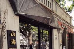 赤峰街頭咖啡店電話多少號