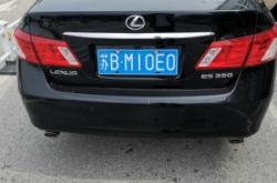 太原去赤峰的私家車電話號碼