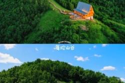 赤峰海駝山旅游區(qū)電話多少