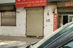 赤峰翁牛特小吃店電話號(hào)碼