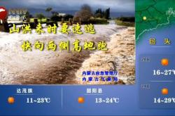 赤峰市電視新聞部電話號碼