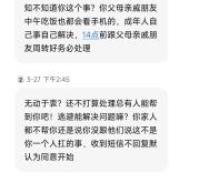 赤峰市工信部投訴電話是多少