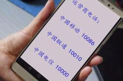 中國聯(lián)通赤峰客服電話