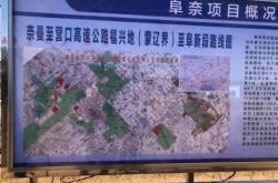 赤峰市液化氣站電話(huà)號(hào)碼