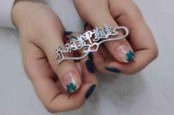 赤峰慕朵美甲電話號(hào)碼查詢