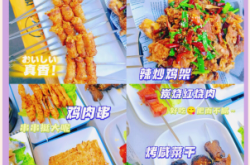 赤峰燒烤烤肉電話號(hào)碼多少