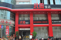 赤峰四監(jiān)獄門口西飯店電話號碼