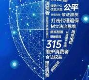 赤峰平安保險銷售電話號碼是多少