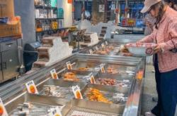 赤峰糖水地攤電話多少號碼