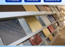 赤峰鋁單板雕花廠家電話號碼