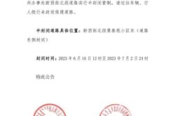 赤峰新惠客車電話號碼多少號