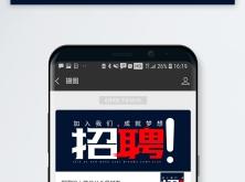 赤峰嚴(yán)打電銷(xiāo)招聘電話(huà)是多少號(hào)