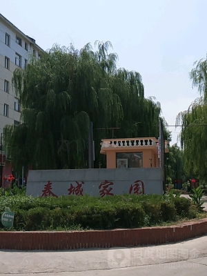 赤峰松山區(qū)政府電話號(hào)碼-第1張圖片