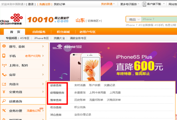 赤峰街相機店電話號碼查詢是多少-第1張圖片