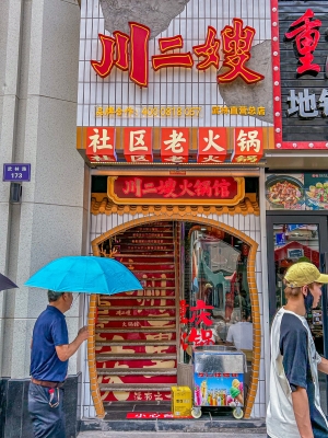 赤峰菠蘿冰湯圓店電話多少號-第1張圖片