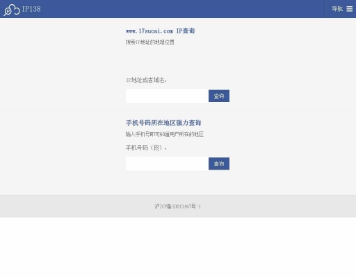 赤峰鴻泰物業(yè)電話號碼查詢是多少-第1張圖片
