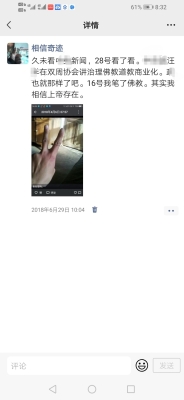 赤峰假手指定制店電話地址查詢-第1張圖片