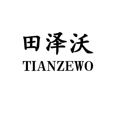 赤峰田馨園餐廳電話號(hào)碼查詢-第1張圖片