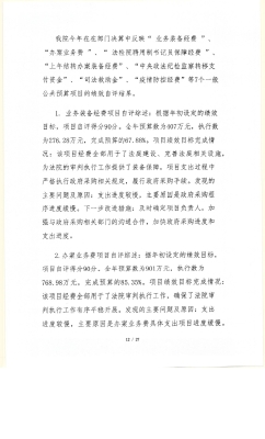 赤峰法院聯(lián)系電話查詢是多少號-第1張圖片