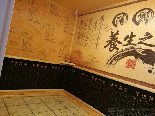 赤峰市汗蒸團購電話號碼-第1張圖片