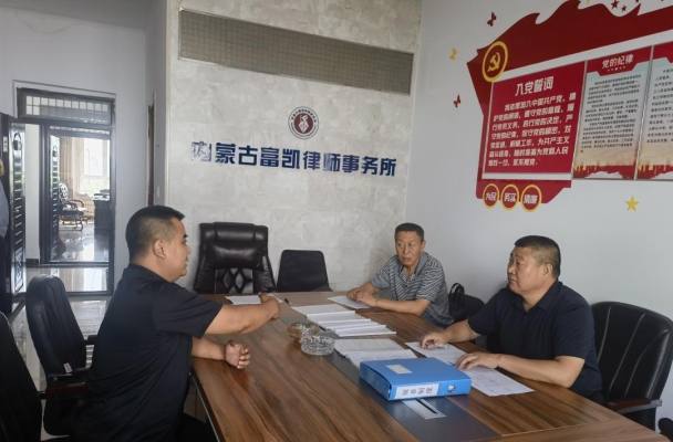 赤峰律師咨詢服務(wù)中心電話號(hào)碼-第1張圖片