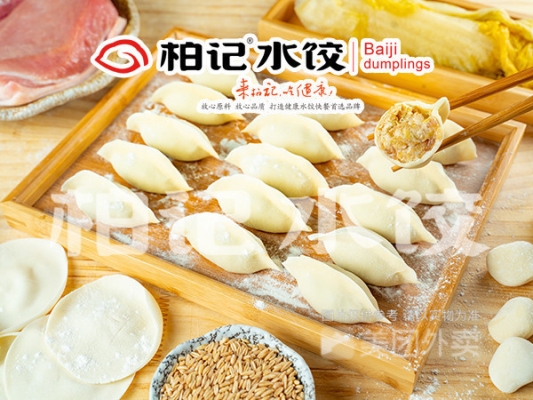 赤峰玉慧水餃店電話多少號(hào)-第1張圖片