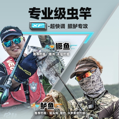 赤峰路亞竿店電話號碼多少-第1張圖片