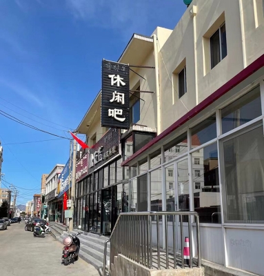 赤峰八戒充電寶電話地址查詢-第1張圖片