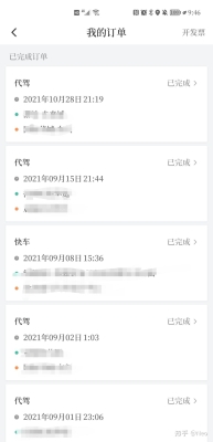 赤峰酒駕代駕電話多少號(hào)-第1張圖片