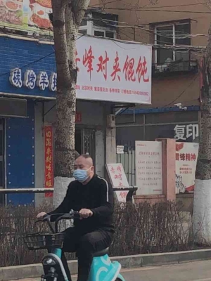 赤峰美食蒼蠅小館電話多少號-第1張圖片