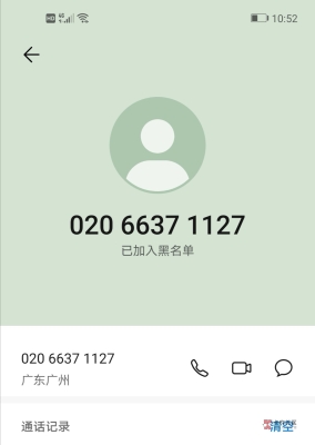 赤峰催收花唄公司電話號(hào)碼是多少-第1張圖片